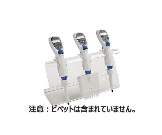 Labnet エクセル電動ピペット用スタンド式スタンド 3本立て 1個 P3630L