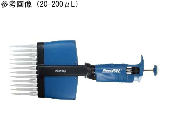 BMBio　ST PipetPAL 12chマルチチャンネルピペット 5-50μl 1式 PAL-12-50