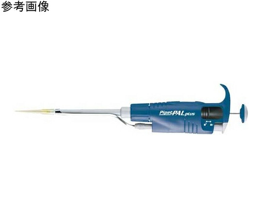 BMBio　ST PipetPALplus シングルチャンネルピペット 20-200μl 1式 PALP-200
