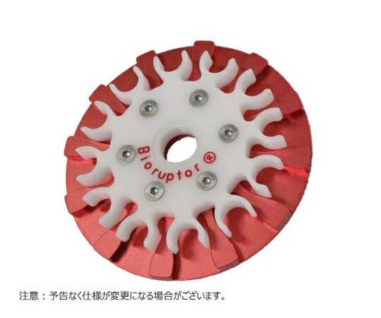 SONICBIO スライド式アタッチメントアダプター0.5ml12本用 1個 SRD-AD0512