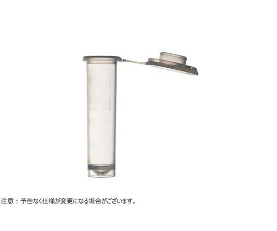 店内全品ポイント5倍★要エントリー★Simport マイクロチューブ 2.0ml 自立型 ナチュラル 1セット(500本×10個入) 1セット(500本×10個入) T330-72AN|Shop de clinic店