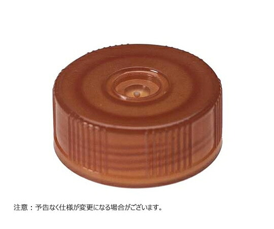 店内全品ポイント5倍★要エントリー★Simport MacrewTube スクリューキャップ 5.0mlチューブ用 アンバー 1セット(200個×4パック入) 1セット(200個×4パック入) T366AMLS|Shop de clinic店