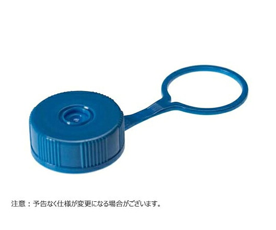 店内全品ポイント5倍★要エントリー★Simport MacrewTube スクリューキャップループ付 5.0mlチューブ用 ブルー 1セット(200個×4パック入) 1セット(200個×4パック入) T366BLSL|Shop de clinic店