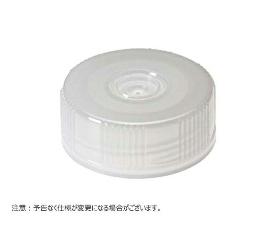 店内全品ポイント5倍★要エントリー★Simport MacrewTube スクリューキキャップ 5.0mlチューブ用 ナチュラル 1セット（200個&times;4パック入） 1セット(200個&times;4パック入) T366NLS｜Shop de clinic店