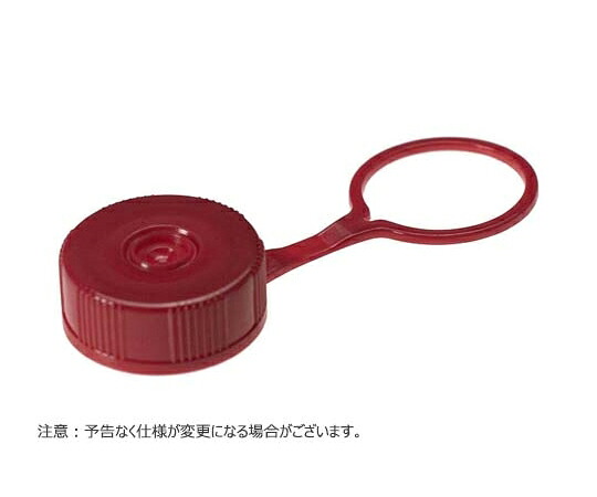 店内全品ポイント5倍★要エントリー★Simport MacrewTube スクリューキャップループ付 5.0mlチューブ用 レッド 1セット(200個×4パック入) 1セット(200個×4パック入) T366RLSL|Shop de clinic店