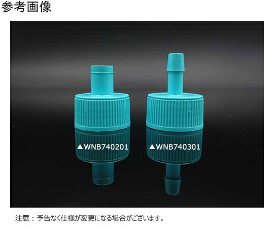 NEST アダプターキャップ BioFactory（TM）広口―細口用 滅菌済 1セット（10個×4パック入） 1セット(10個×4パック入) WNB740201