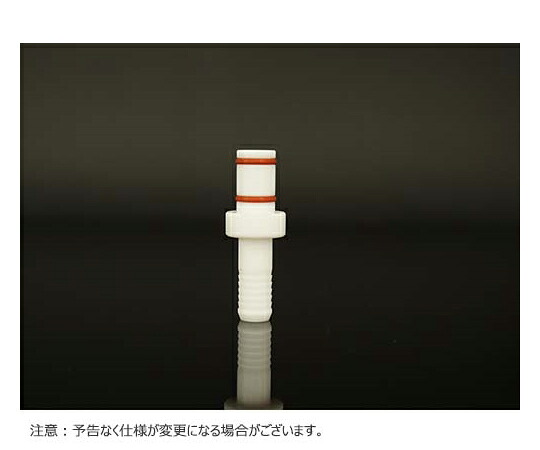 NEST アダプターコネクター BioFactory（TM）9.5mmホース用 滅菌済　10個入 1パック(10個入) WNB741001 20,867円