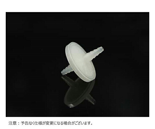 NEST ベントフィルター 0.22μm Φ50mm 滅菌済　5個入 1パック(5個入) WNB742001