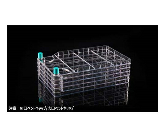 店内全品ポイント5倍★要エントリー★NEST BioFactory(TM)多層フラスコ 5チャンバー 広口ベントキャップ 3175cm2 TC処理 滅菌済み 4個入 1パック(4個入) WNB771204|Shop de clinic店