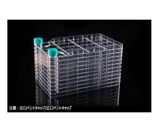 NEST BioFactory（TM）多層フラスコ 10チャンバー 広口ベントキャップ 6335cm2 TC処理 滅菌済み 1セット（6個×4パック入） 1セット(6個×4パック入) WNB771302