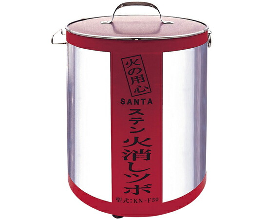 サンタ 18-0 火消し役ツボ 1個 KN-F30 研究・実験用品-設備-その他