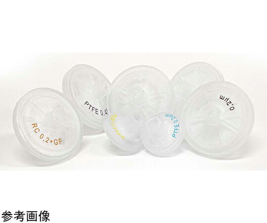 GVS DIAFILシリンジフィルター直径 Φ15mm 滅菌 50pc RC 0.45μm ミニチップ 1箱(50個入) 5126249D