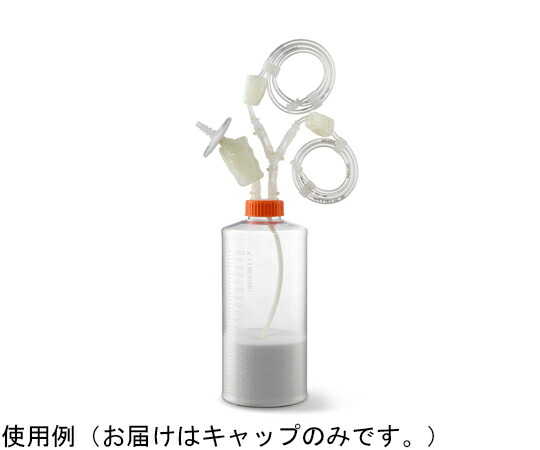 コーニング マイクロキャリア500g ボトル用滅菌キャップ-MPC 1個／ケース 4628