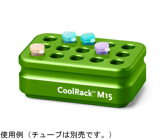 コーニング CoolRack M15 グリーン 1個／ケース 432038｜Shop de clinic店