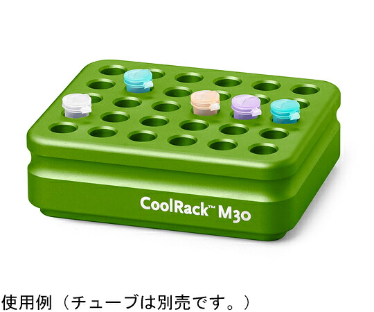 店内全品ポイント5倍★要エントリー★コーニング CoolRack M30 グリーン 1個／ケース 432042｜Shop de clinic店
