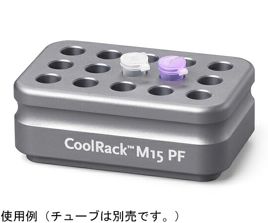 コーニング CoolRack M15-PF 1個／容れもの 432047 研究・実験用品-花・ガーデン・DIY