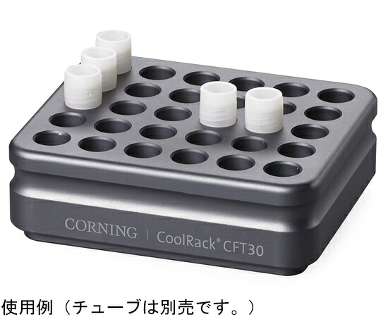 店内全品ポイント5倍★要エントリー★コーニング CoolRack CFT30 1個／ケース 432052｜Shop de clinic店