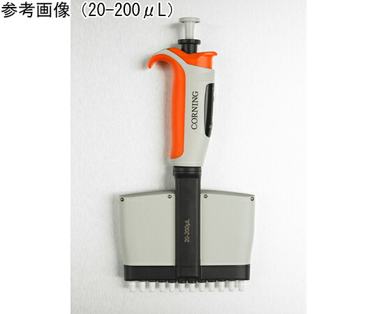 店内全品ポイント5倍★要エントリー★コーニング ラムダ エリートタッチ 12チャンネルピペッター 5-50μL 1個/ケース 6062|Shop de clinic店