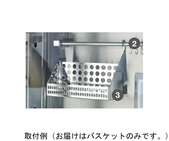 Thermo Fisher Scientific 提げ篭 1個 50078900 花・ガーデン・DIY-研究・実験用品-設備