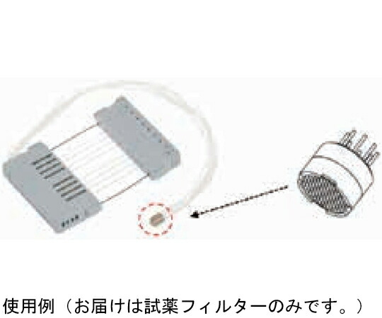 Thermo Fisher Scientific スモールディスペンスカセット用 試薬ろ過器 40糎用 5個入 1個 N13131 設備-花・ガーデン・DIY-その他