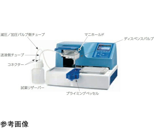 Thermo Fisher Scientific プライミングベッセル Combi nL用 1個 N07271