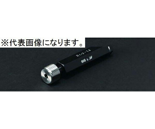 測範社 管用テーパネジプラグゲージRc 螺旋釘径2 1本 RC 2-11 設備-その他