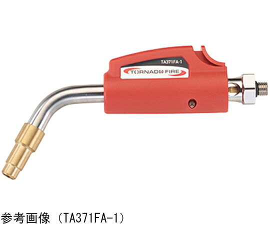 タスコ ワンタッチ罷めさせる式アセチレン焼却装置用手当て60° 7.9粍 1個 TA371FA-2