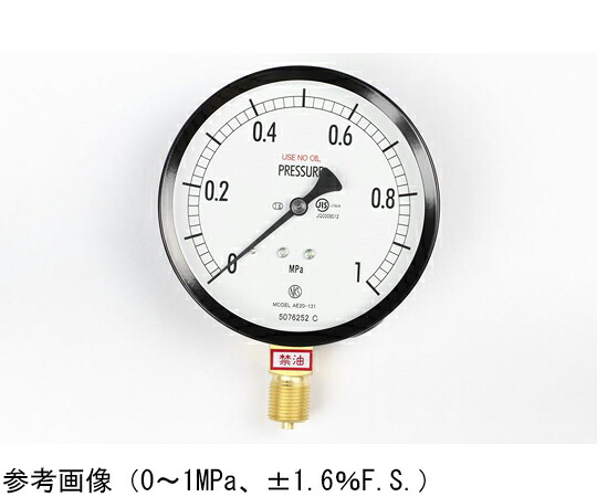 長野計器 決まりきった形翦断応力計（Φ100） 禁油 立形A枠 2MPa 1個 AE20-131 その他-設備