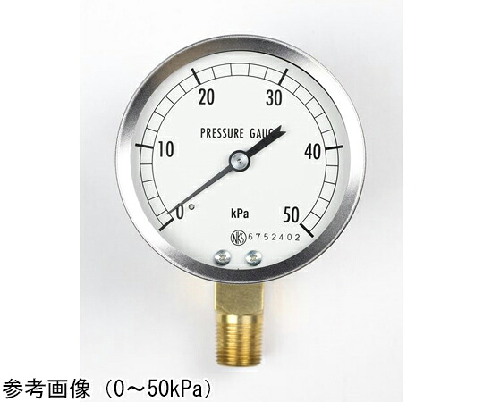 長野計器 微圧計（75Φ） -50kPa 1個 AN10-1G1