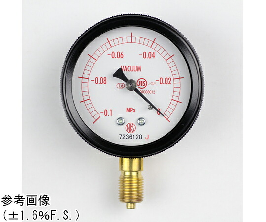 長野計器 密閉型圧力計（75Φ） 立形A枠 -0.1～0MPa真空計（負圧計） 1個 BC10-121