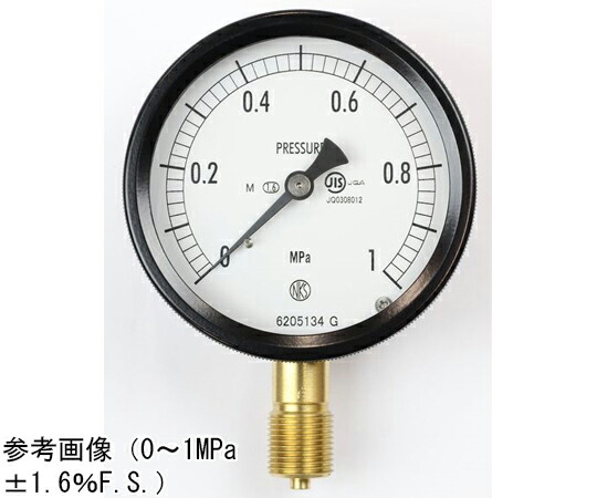 長野計器 密閉型圧力計（75Φ） 立形A枠 蒸気用 2MPa 1個 BC10-131 10,190円
