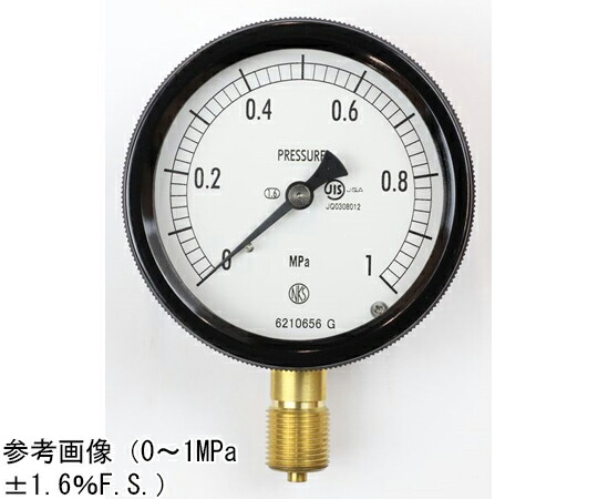長野計器 密閉型圧力計（75Φ） 立形A枠 100kPa 1個 BC12-131