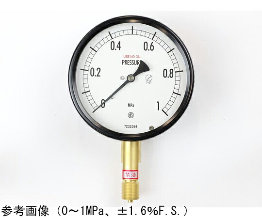 長野計器 密閉型剪断応力計（100Φ） 禁油 立形A枠 35MPa 1個 BE10-131