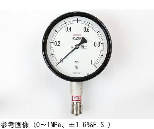 長野計器 密閉型圧力計（100Φ） 禁油 立形A枠 1MPa 1個 BE12-143