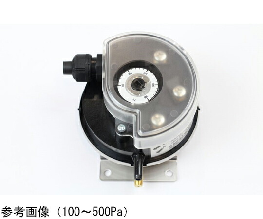 店内全品ポイント5倍★要エントリー★長野計器 微差圧スイッチ H:上限1接点 200~1000Pa 1個 CL14-291|Shop de clinic店
