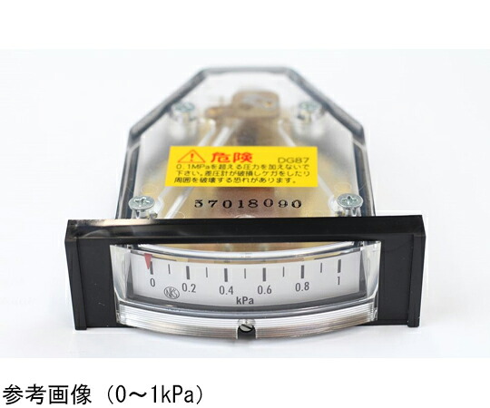 長野計器 微差圧計 20kPa 1個 DG87-541
