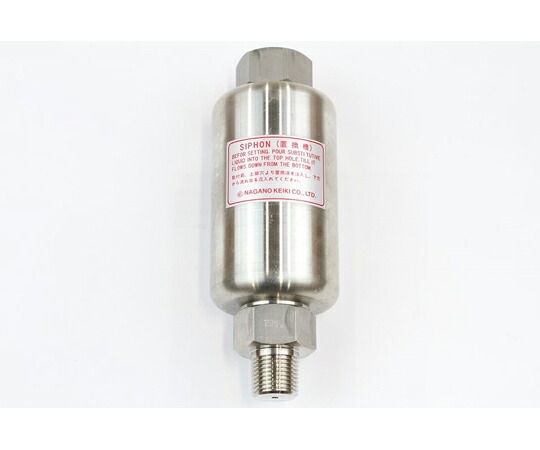 店内全品ポイント5倍★要エントリー★長野計器 タンクサイホン G1/2×R1/2 SUS 1個 FT10-493|Shop de clinic店