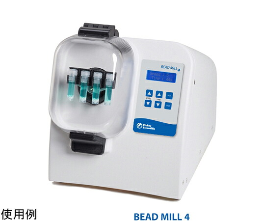 Fisherbrand ビーズ式ホモジナイザー Bead Mill 4（ビードミル/ビーズミル） 本体 1個 15-340-164｜Shop de clinic店