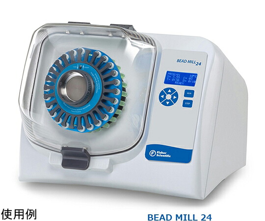 Fisherbrand ビーズ式ホモジナイザー Bead Mill 24（ビードミル/ビーズミル） 本体 1個 15-340-184