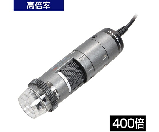 ディノライト(Dino-Lite) Dino-Lite Edge M AF AMR Polarizer（偏光）400x 1個 DINOAF4515ZT4