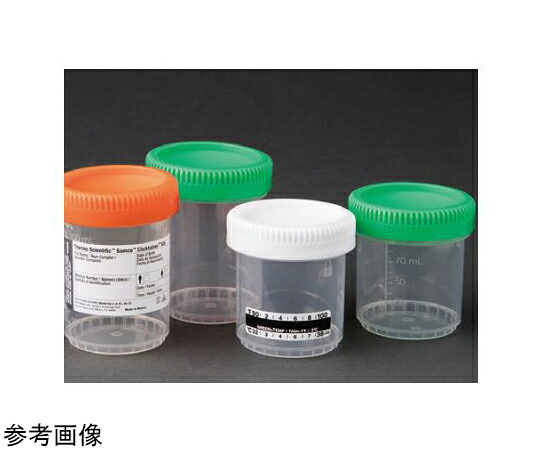 SAMCO Clicktainer バイアル ラベルなし 120mL 白 滅菌済 1箱(100個入) 120WHT53-4000