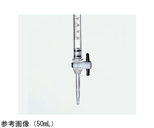 Thermo　Scientific　Nalgene ビュレット 50mL 1本 3650-0050
