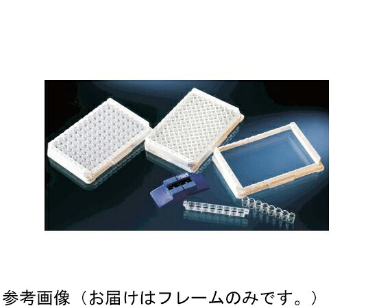 店内全品ポイント5倍★要エントリー★Nalge Nunc (サーモフィッシャーサイエンティフィック) イムノブレイクアパートモジュール用フレーム 1箱(5個×12包入) 431615|Shop de clinic店
