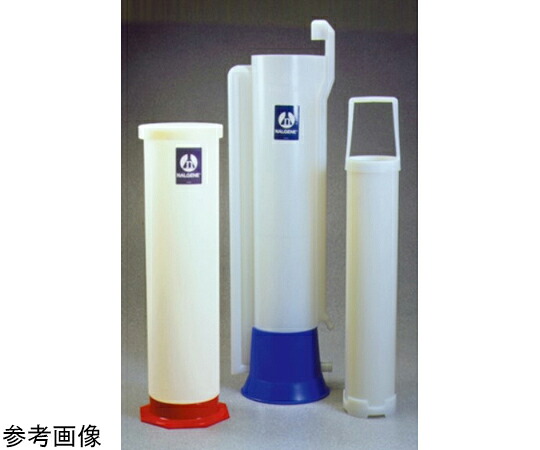 Thermo　Scientific　Nalgene ピペット用クリーニング槽 41cm 1セット 5250-0040