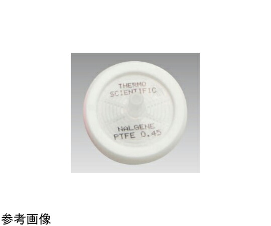 Thermo　Scientific　Nalgene シリンジフィルター（PTFE） 13mm 0.45μm 1箱(100個×1パック入) 721-1345