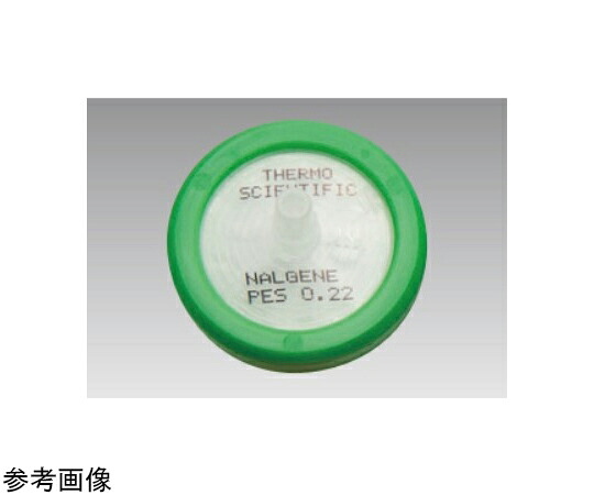 店内全品ポイント5倍★要エントリー★Thermo　Scientific　Nalgene シリンジフィルター（PES） 25mm 0.2μm 滅菌済 1箱(50個入) 725-2520｜Shop de clinic店