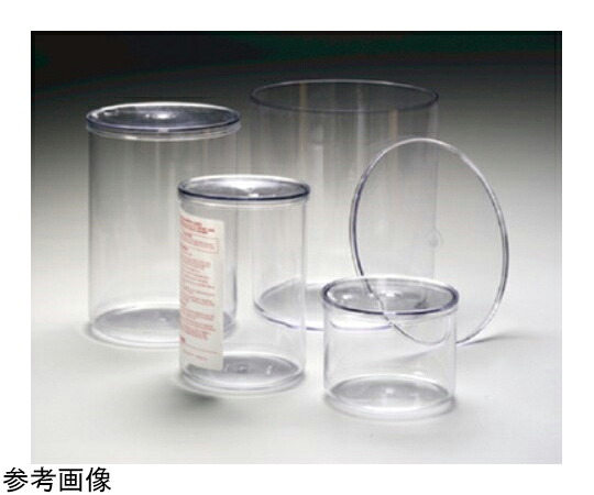 Thermo Scientific Nalgene 大型円柱容れもの（パソコン）（フタ付き添い人） 8.3L 1個 DS5300-9910 研究・実験用品-花・ガーデン・DIY-その他