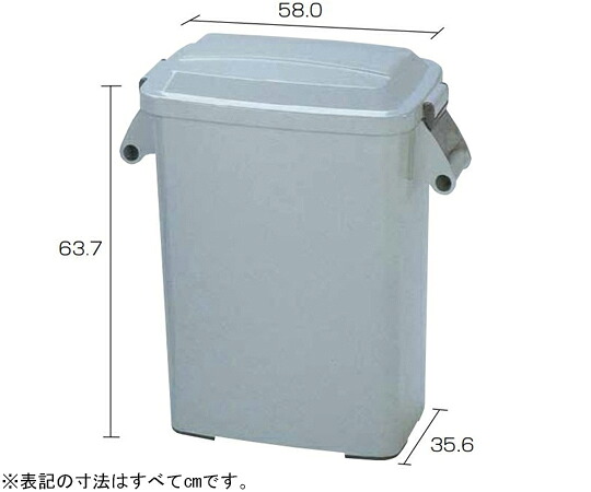 アロン化成 厨房ペール（ヒール付） K-70 グレー 1台 586-122