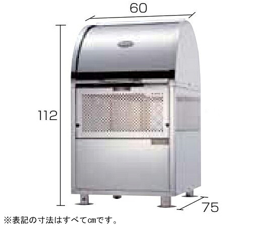 アロン化成 エコランドステーションボックス（ステンレス） SU330 1台 586-210