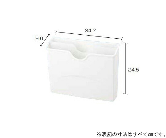 楽天市場】アロン化成 分別ポケットP-1S (1個) 品番：P-1S-OFFWHITE